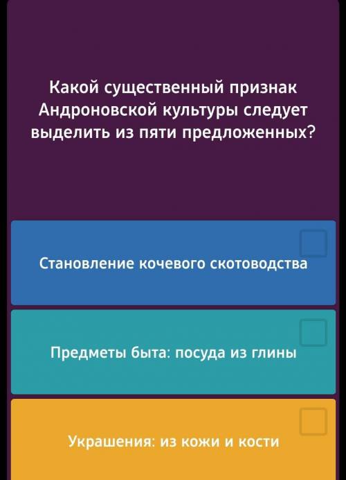 задание через Quizizz.