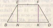 В равнобокой трапеции BEFD
