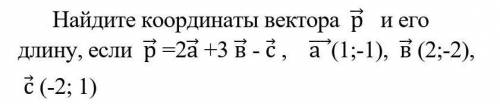 Решите эту задачу, у меня ограничено время. Заранее говорю