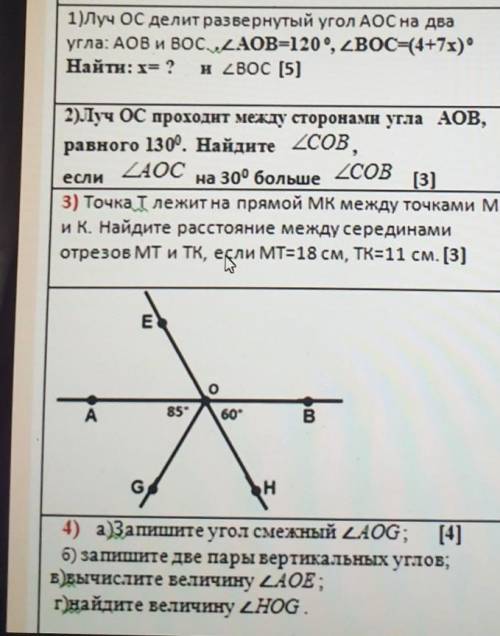 Хотя бы одно или два задания побыстрей