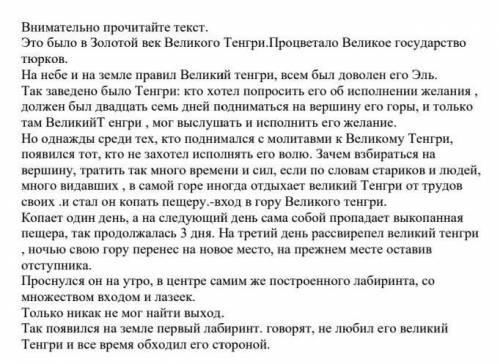 ВЗАИМНО ОТВЕЧУ НА ВАШ ВОПРОС СОР Изложите кратко текст от 3-го лица.​