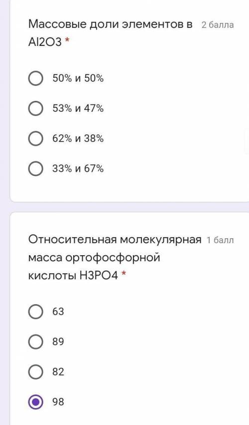 ​ потом вторая страница есть