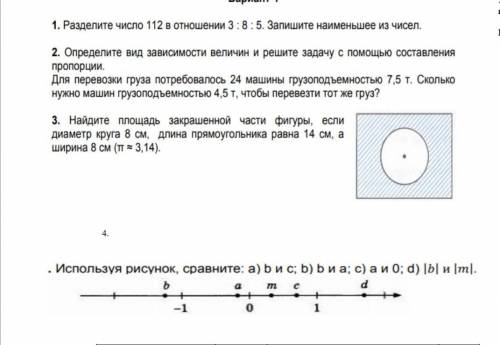 очень сложно я не понимаю ​