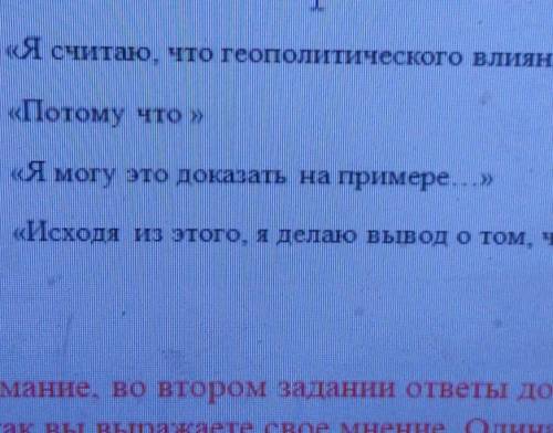 Как вы думаете, какова была цель англичан в колонизацин Индин?​