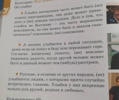 Объясните слитное, раздельное, и дефисное написания слова​