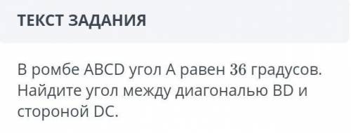 жду вашего ответа если ответ будет не полным то кину жалобу​