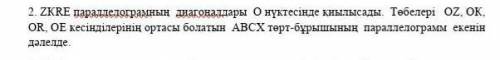 ШЫҒАРЫП БЕРІҢДЕРШІ БЖБ БҰЛ ЖІБЕРУ КЕРЕК УЖЕ​