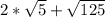 2*\sqrt{5} +\sqrt{125}