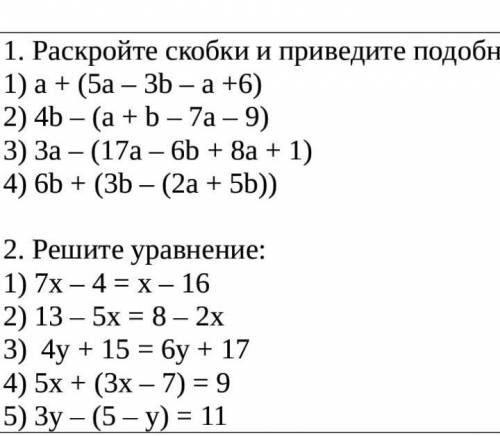 Подпишусь на того кто ответит​