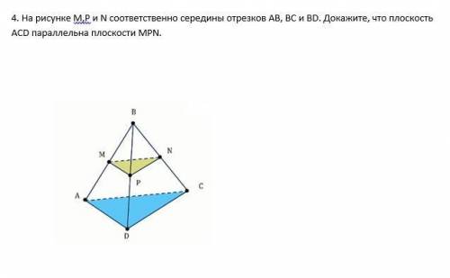 сор по геометрии помагите