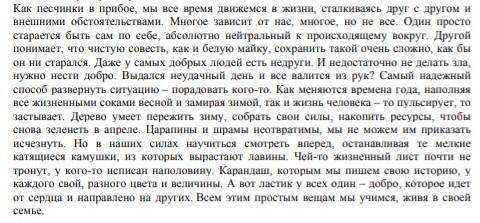 Укажите примеры открытой информации, имеющейся в тексте. 2. Укажите примеры скрытой информации. 3. О