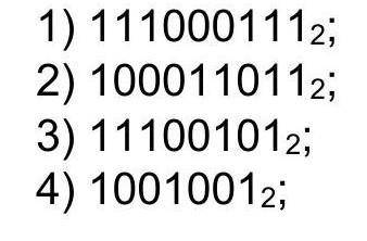 Проведите числа в дисятичную систему счисления.​