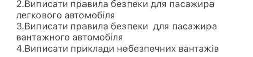 … ОСНОВИ ЗДОРОВ‘Я очень надо