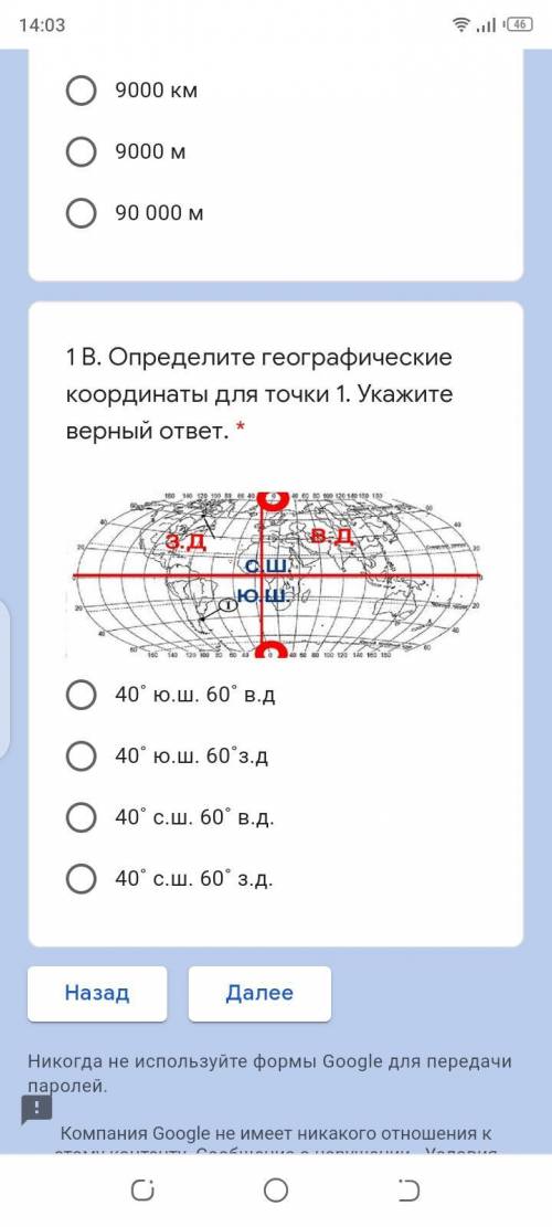 Умоляю у меня сор ответьте на вопросы