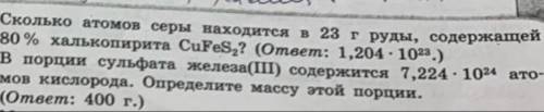 2 задачи, хотелось бы подробное решение, заранее