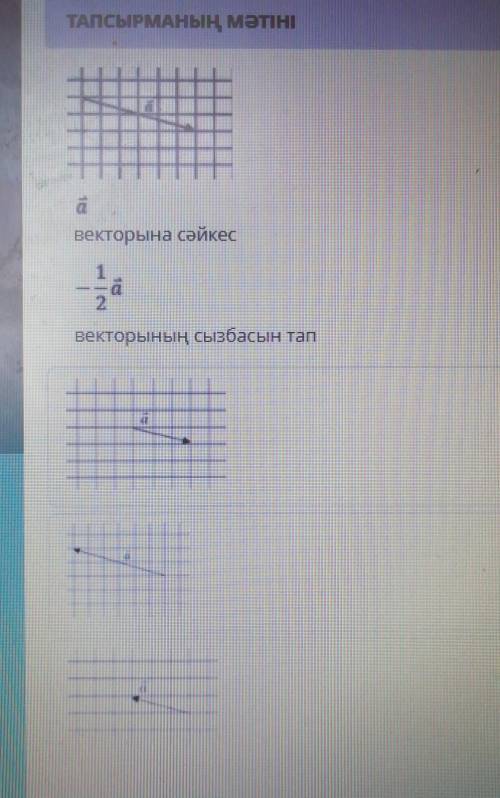 решить задачу по геометрии ​