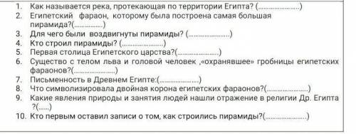 кто подпишусь и пролайкаю все ответы, мне не жалко лайков. только правильный ответ скажите. ​