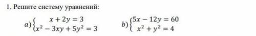 ОЧЕНЬ решите систему уравнений методом подстановки ​