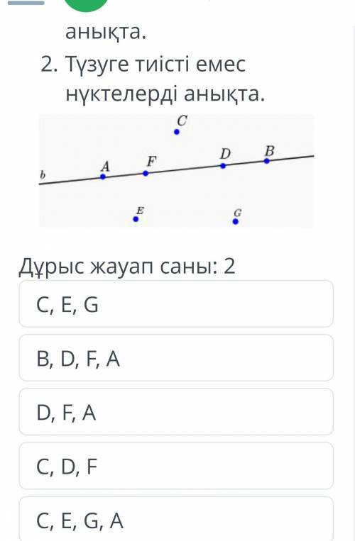 Бжб комек 7класс можанааа​