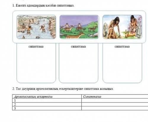 классмировое принзание​