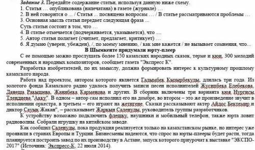 Но только еслм знаем. Не нужно не правильный ответ. ​