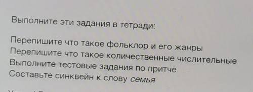 Быстрей видео ролик если не поняли вопросы:https://youtu.be/R3kDwwO1ejE​