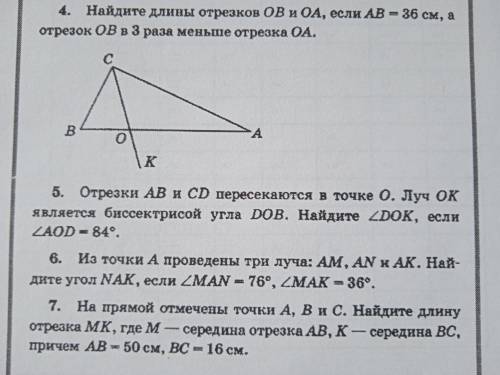 мне, хороший ответ лучший будет!