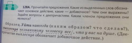 задание на фото там А и Б. Заранее огромное