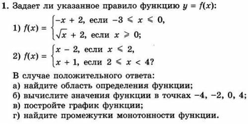 Решите буду сильно благодарен.