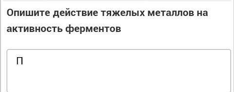 ток не пишите просто чтоб получить балы серьезно сор надо вайдите в мое положение наверника у вас та