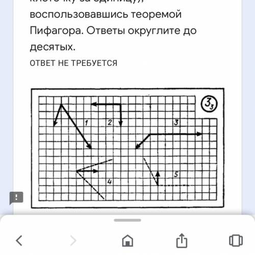 решить тест по физике 9 класс ,, действия над векторами,, На карточке изображены: три примера на сло