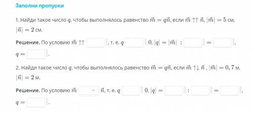 решить задания по геометрии