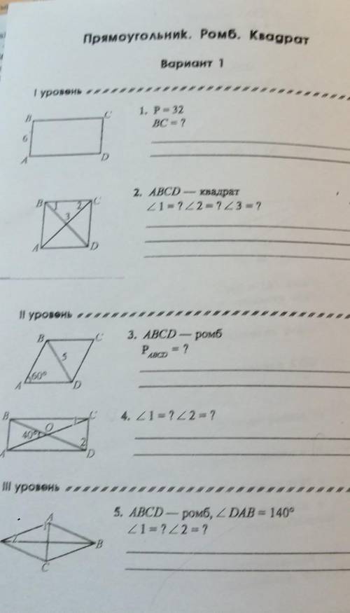 нужен очень быстрый ответ