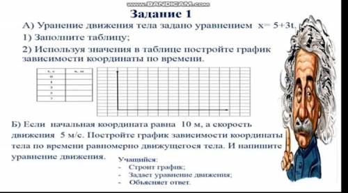 только сделайте правильно(