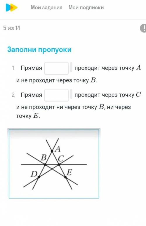 С ГЕОМЕТРИЕЙ 7 КЛАСС​