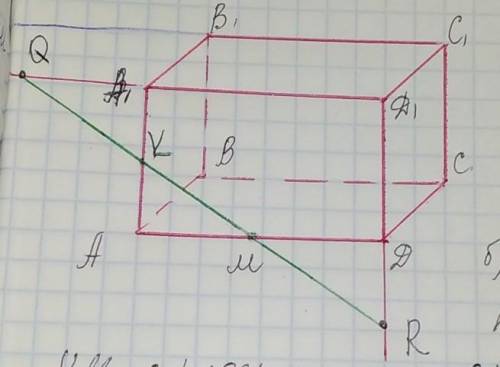 а) Назвать плоскости, в которых лежат прямые KM, QA1, AB, B1D1 б) Назвать точки пересечения прямой К