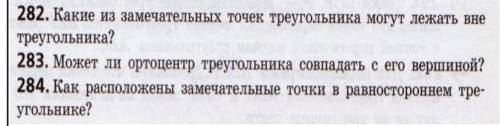 Ребята неотлаженно Обещаю крупное вознаграждение