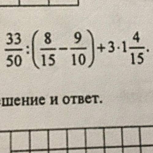 скажите ответ, если не 5,6 то сделайте решение.