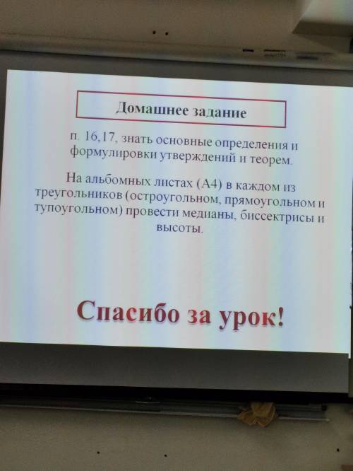 Задание с а4 авапвпвапавппвапвап