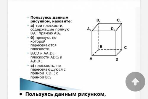 ответы с объяснениями