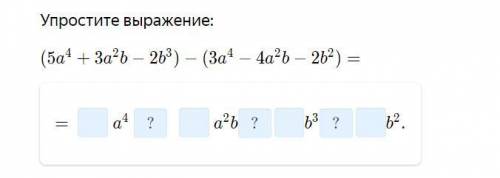 алгебра 8 класс. Задания и какой ответ должен быть в вложении. Решение можете не писать, нужны ответ