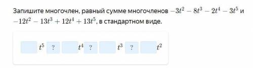 алгебра 8 класс. Задания и какой ответ должен быть в вложении. Решение можете не писать, нужны ответ