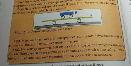 Сделайте поставлю всё 5​, хоть один вопрос