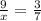 \frac{9}{x} = \frac{3}{7}