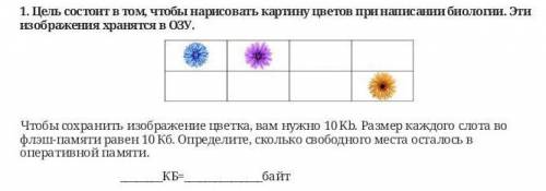 У МЕНЯ СОР ПО ИНФОРМАТИКЕ. ​