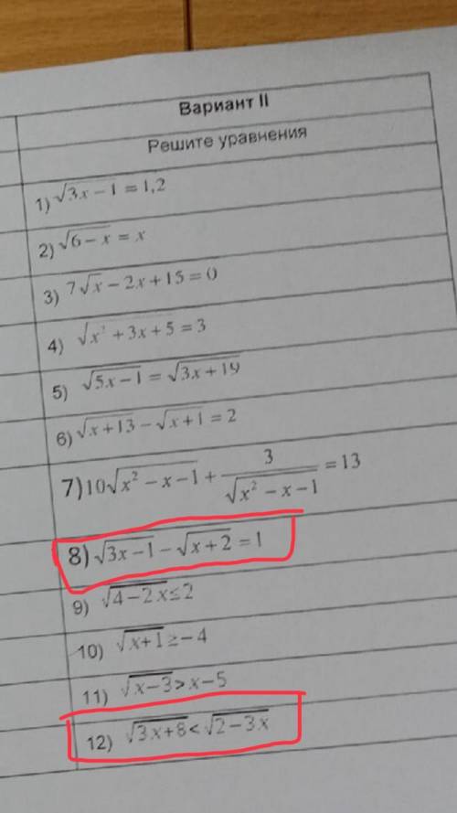 Решите уравнения1)Корень3x-1 - кореньx+2 =12)корень3x+8 меньше корень2-3x