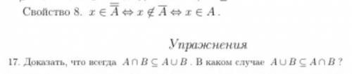 Никак не могу понять дискретнуя математику, объясните