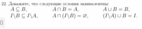 Никак не могу понять дискретнуя математику, объясните