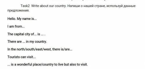 страна Казахстан и о ней нужно в пропуски вставить нужные слова))​