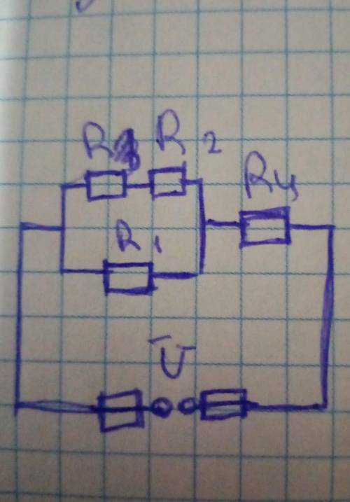 А ТО БУДЕТ НЕАТИСТАЦИЯ НИЧЕГО НЕ ПОНИМАЮ Дано:R1= 300мR2= 60 мR3=600 мR4= 300 мU= 100 ВНайти: Rэкс,